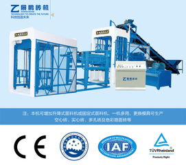 實地考察磚機廠家 免燒磚機質(zhì)量穩(wěn)定 售后優(yōu)秀廠家價格 實地考察磚機廠家 免燒磚機質(zhì)量穩(wěn)定 售后優(yōu)秀圖片 實地考察磚機廠家 免燒磚機質(zhì)量穩(wěn)定 售后優(yōu)秀批發(fā) 百卓采購網(wǎng)