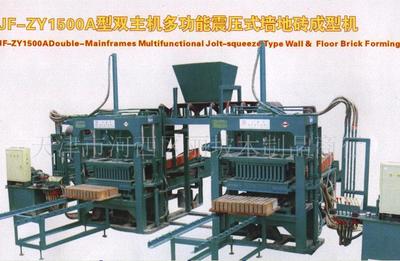 免燒磚機(jī) 價(jià)格、廠家與圖片全解析