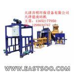 2016新型全自動(dòng)與半自動(dòng)免燒磚機(jī) 技術(shù)與選購指南