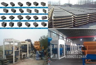 綠色建筑新選擇 免燒磚機(jī)及其應(yīng)用前景