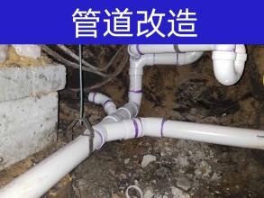 市政工程與家庭管道改造 馬桶、地漏與工業管道的安裝與錯位改造全攻略